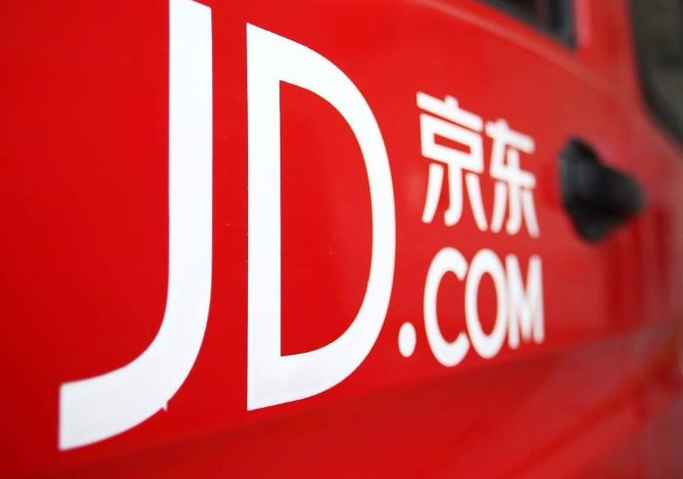 京東