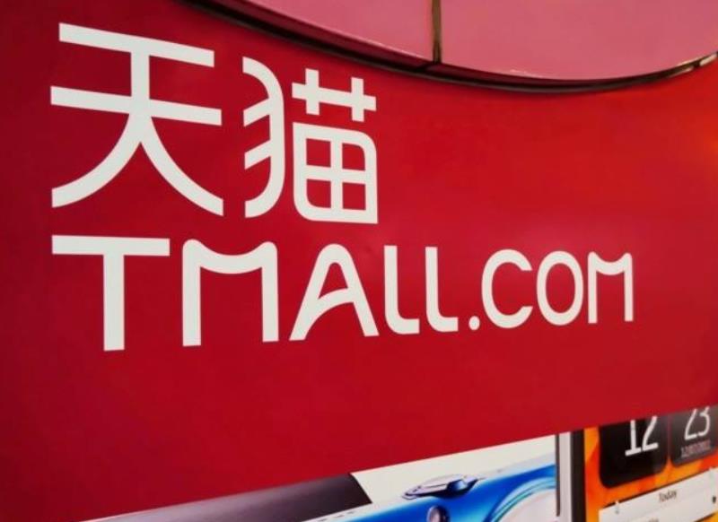 網(wǎng)店轉(zhuǎn)讓費(fèi)