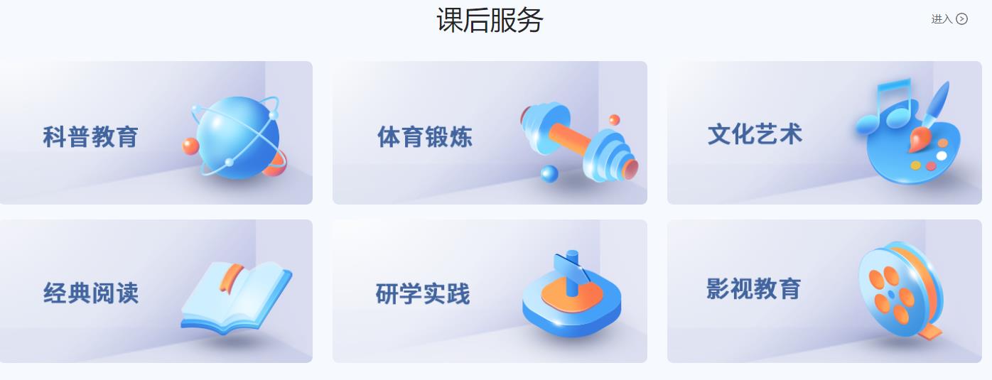 國家中小學網(wǎng)絡(luò)云平臺免費網(wǎng)課入口