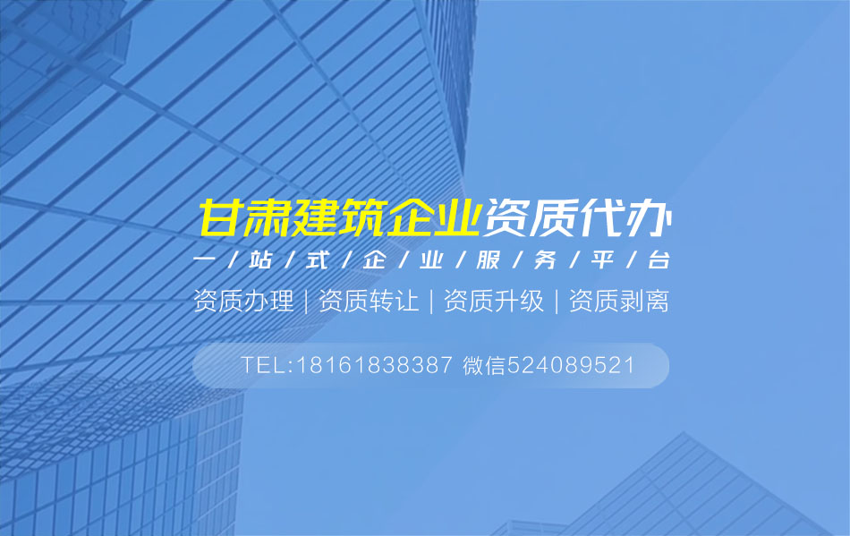 關于合作資質代辦相關內容介紹