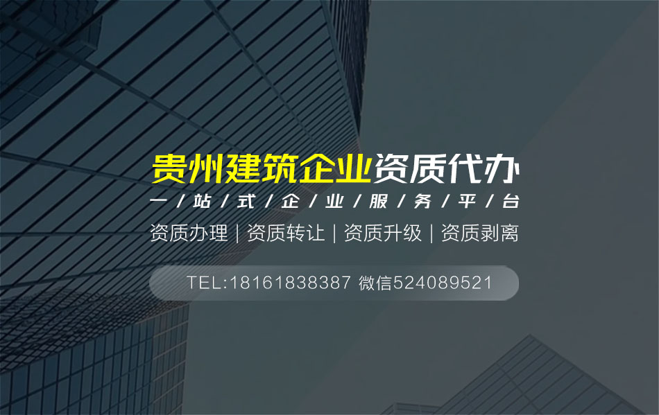 關于仁懷資質代辦相關內容介紹