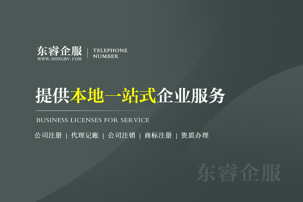 關于西安食品經營許可證代辦相關內容介紹