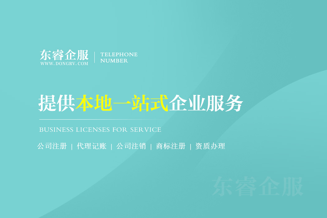 關(guān)于高新區(qū)注冊公司,相關(guān)文章詳細信息