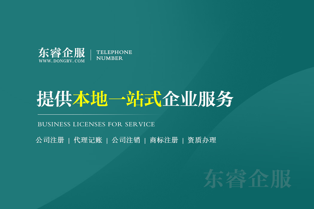 關(guān)于西安注冊(cè)公司,相關(guān)文章詳細(xì)信息