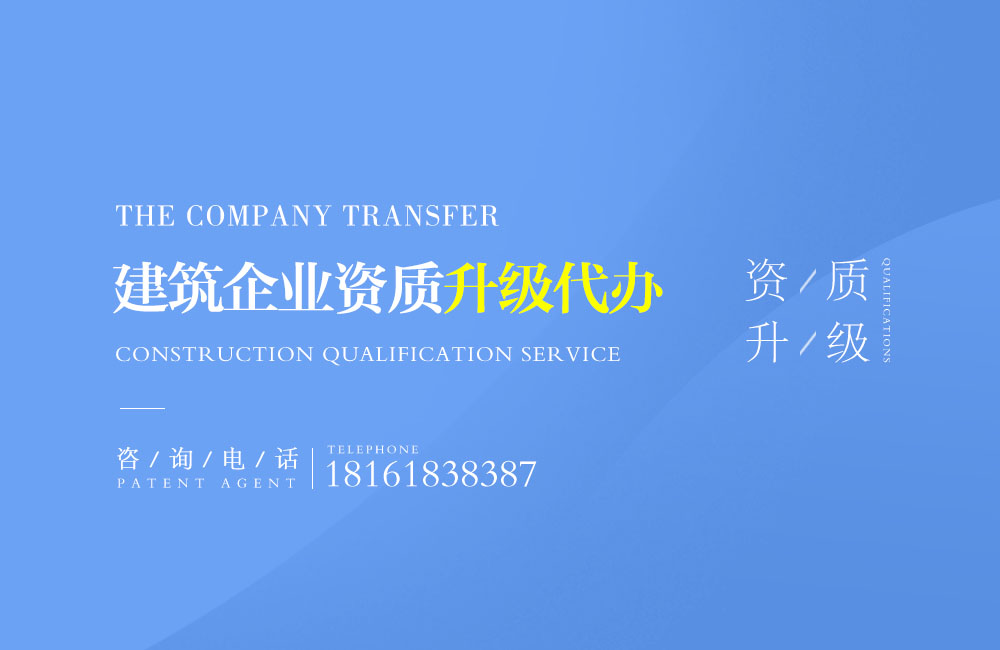 關于設計資質升級相關文章詳細信息