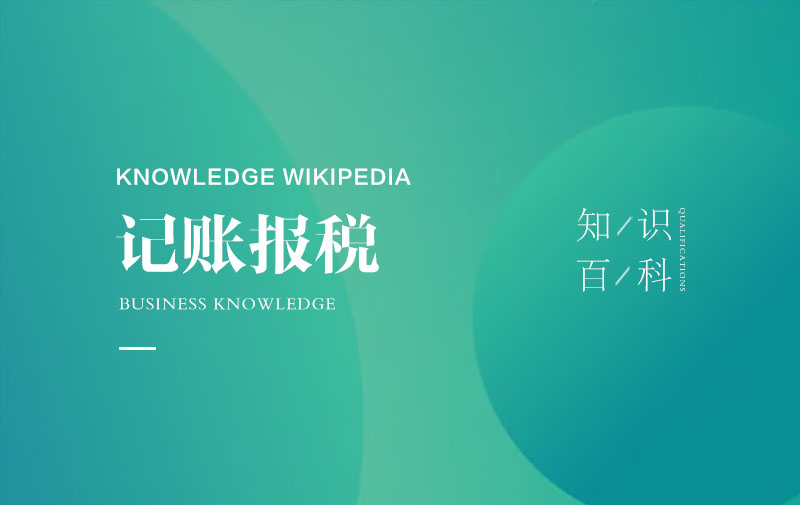 長沙市成立網絡科技公司去哪里辦理_詳細步驟與指南