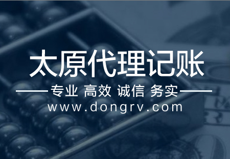 關于太原財務公司,相關文章詳細信息