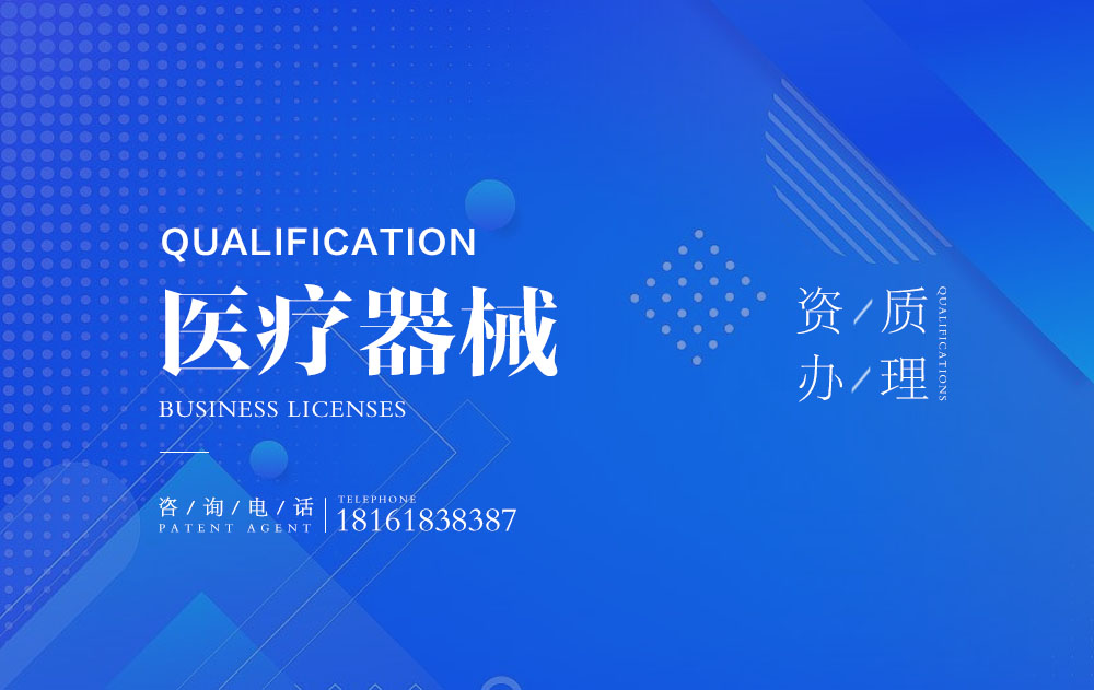 西安食品經營許可證代辦