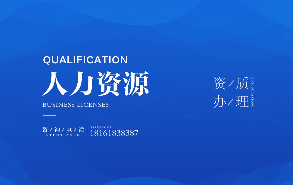 西安三類醫(yī)療器械經(jīng)營(yíng)許可證代辦理