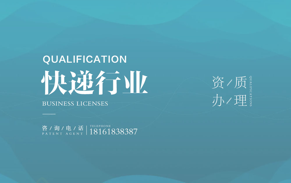 西安食品經營許可證代辦