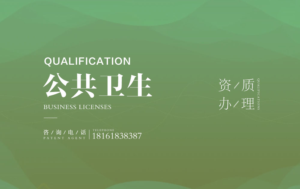 西安三類醫(yī)療器械經(jīng)營(yíng)許可證代辦理