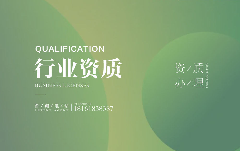 西安食品經營許可證代辦