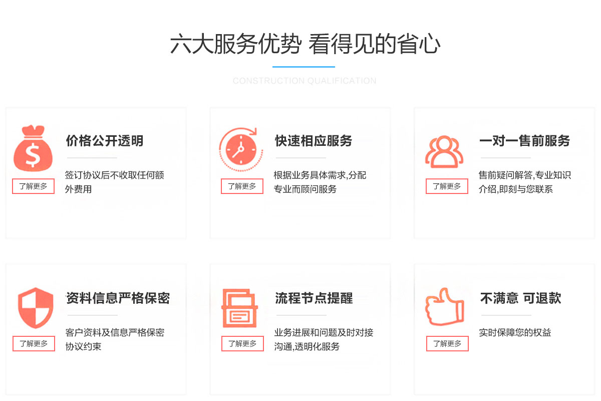 西安食品經營許可證代辦服務優勢