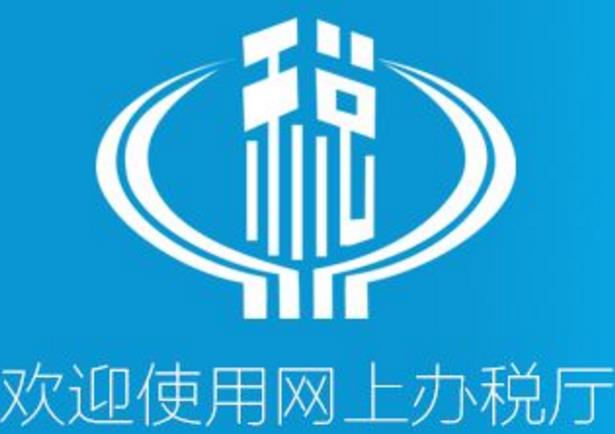 財政部 稅務總局關于公益性捐贈支出企業所得稅稅前結轉扣除有關政策的通知    