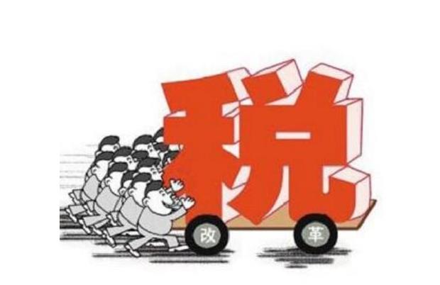 《關于調整增值稅稅率的通知》