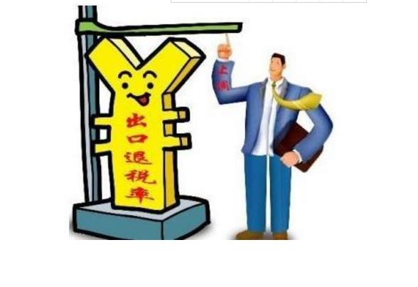 5月1日起對進口抗癌藥實施零關稅，發展“互聯網+醫療健康”措施