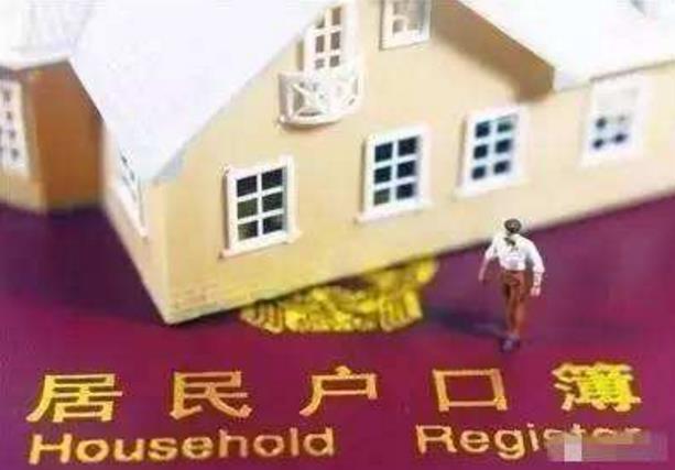 在西安注冊公司創(chuàng)業(yè)可以落戶口嗎？