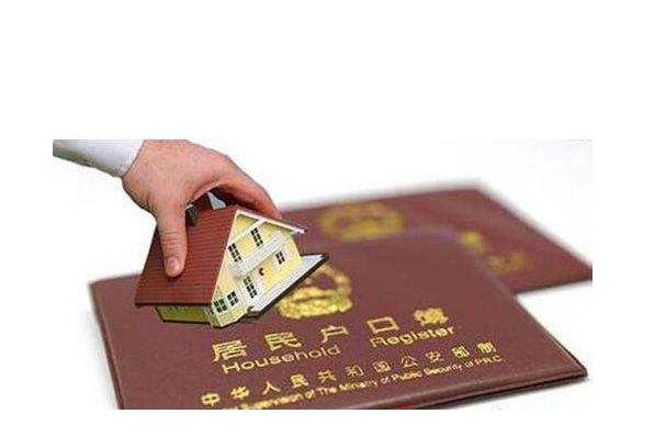 西安:學歷落戶僅需身份證和畢業證