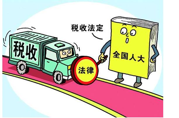 辦理稅務登記證需要哪些材料